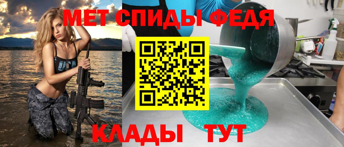 АМФ 97% Алапаевск