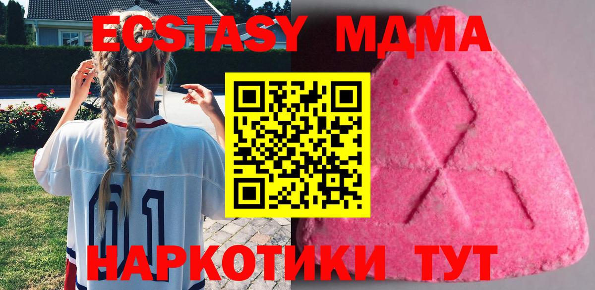 Ecstasy круглые  Вход с VPN  дарк нет какой сайт  Алапаевск  ЭКСТАЗИ Дубай  ЭКСТАЗИ 