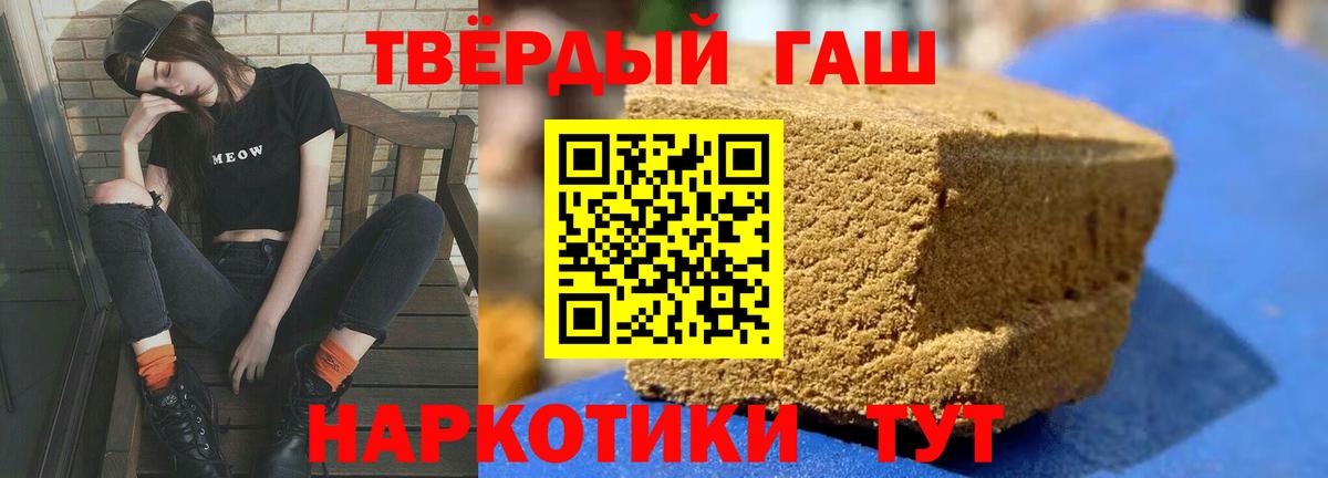 сколько стоит  Гашиш индика сатива  Гашиш Изолятор  Вход с VPN  Алапаевск 