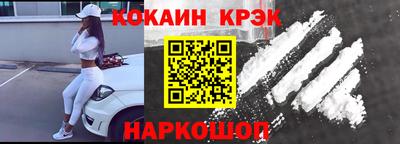 соль курить ск Кингисепп