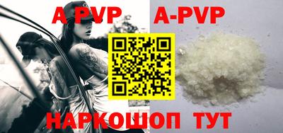 a pvp Кинель