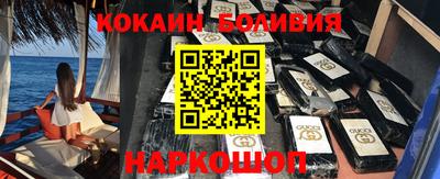 прущий лед Кимры