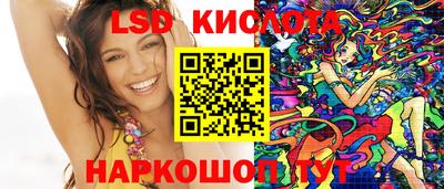 прущий лед Кимры