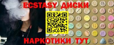 соль курить ск Кингисепп