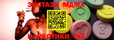 соль курить ск Кингисепп