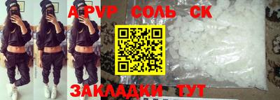 соль курить ск Кингисепп