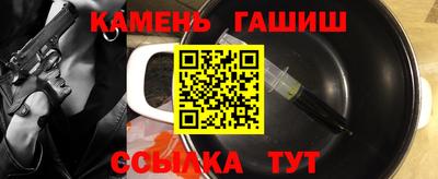 соль курить ск Кингисепп