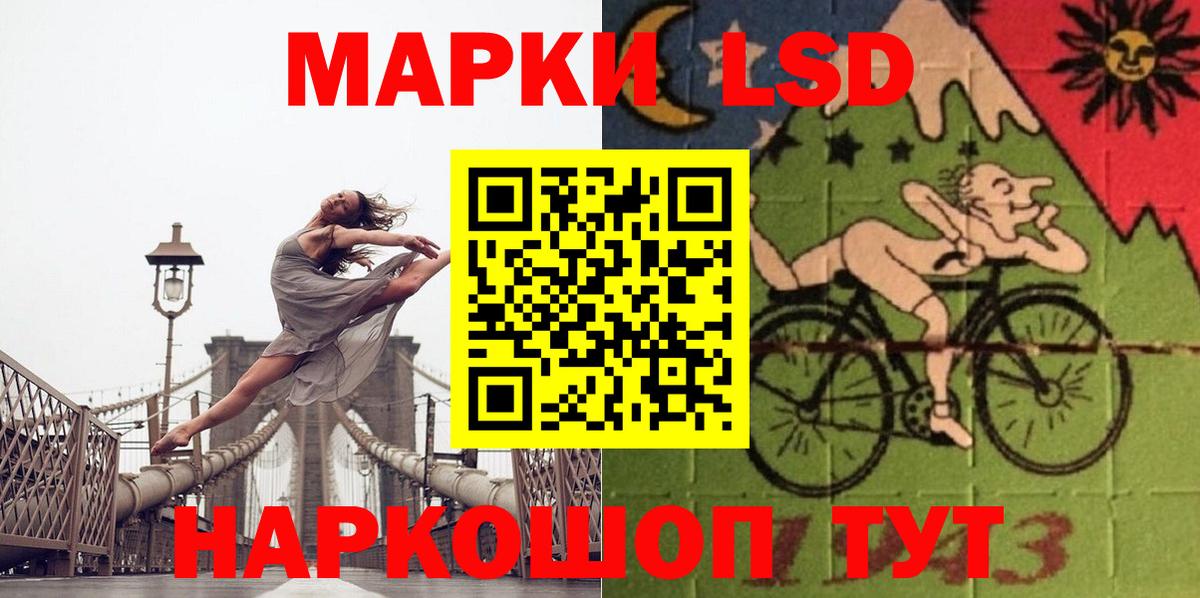 LSD-25 экстази ecstasy  Вход с VPN  Алапаевск 