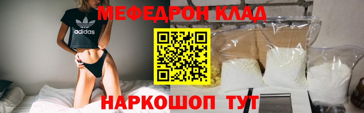 МЕФ мука Алапаевск