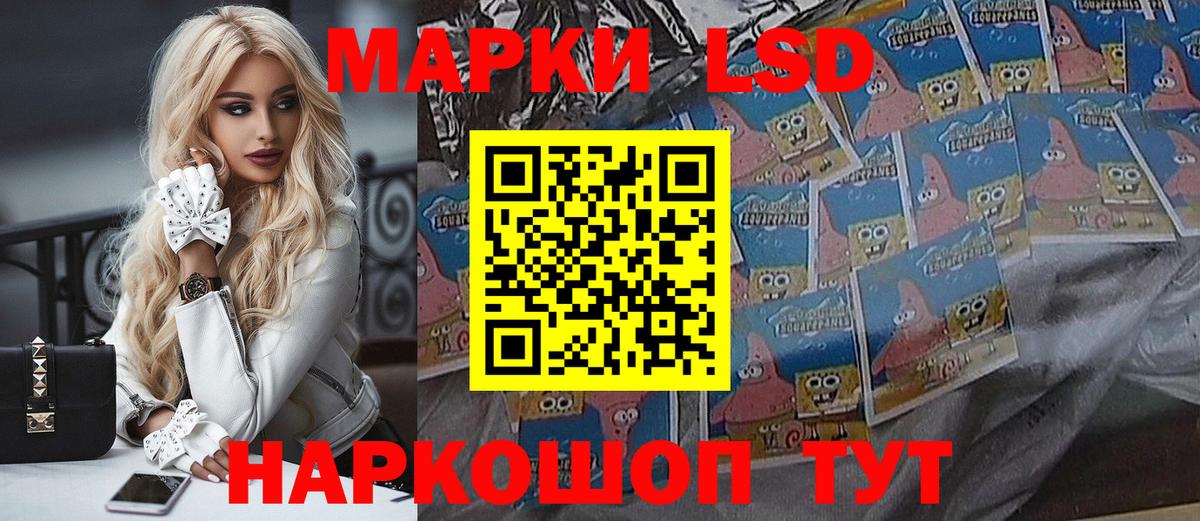 Марки 25I-NBOMe 1500мкг Алапаевск