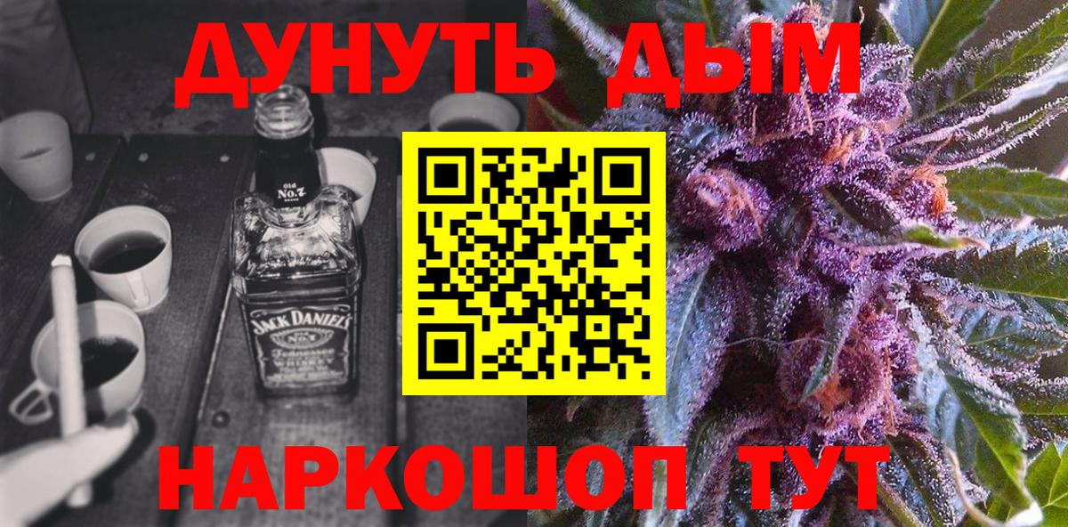МАРИХУАНА сатива  Вход с VPN  МАРИХУАНА план  Алапаевск  Каннабис OG Kush 